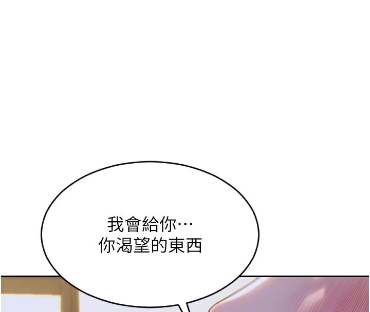 [韩国漫画] 单身即纵欲 剧情,巨乳大奶#[182P]-23