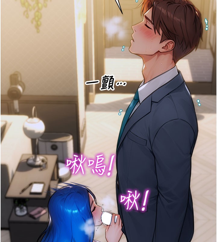 [韩国漫画] 单身即纵欲 剧情,巨乳大奶#[182P]-30