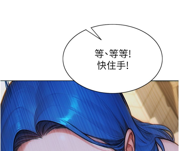 [韩国漫画] 单身即纵欲 剧情,巨乳大奶#[182P]-35