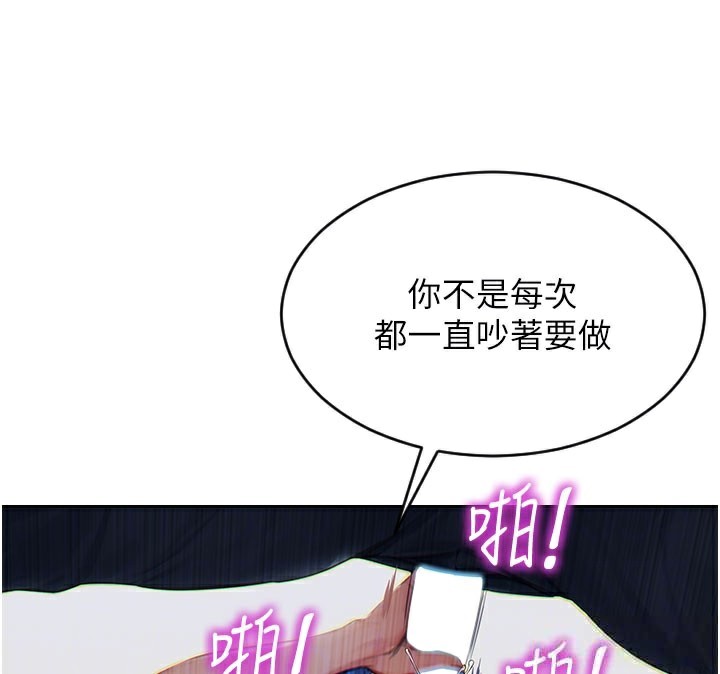 [韩国漫画] 单身即纵欲 剧情,巨乳大奶#[182P]-39