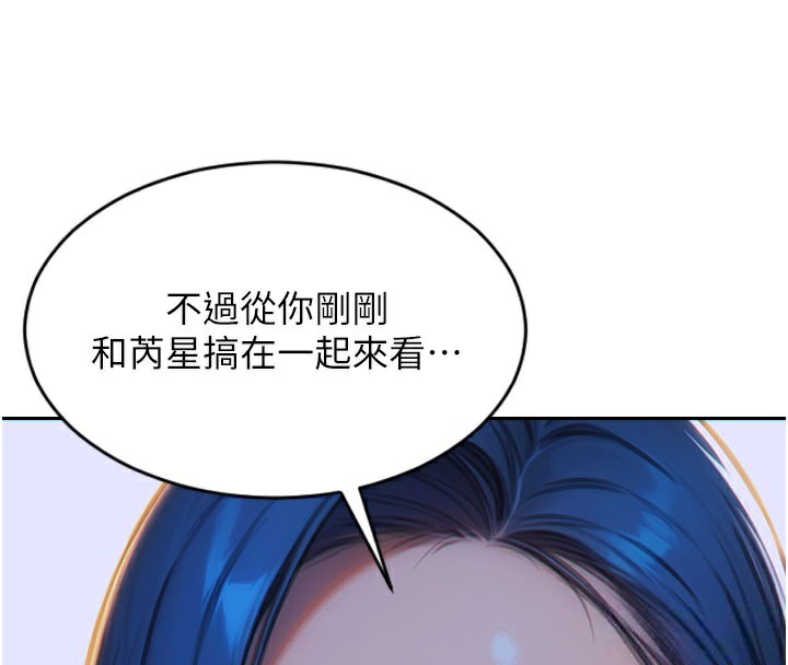 [韩国漫画] 单身即纵欲 剧情,巨乳大奶#[182P]-4