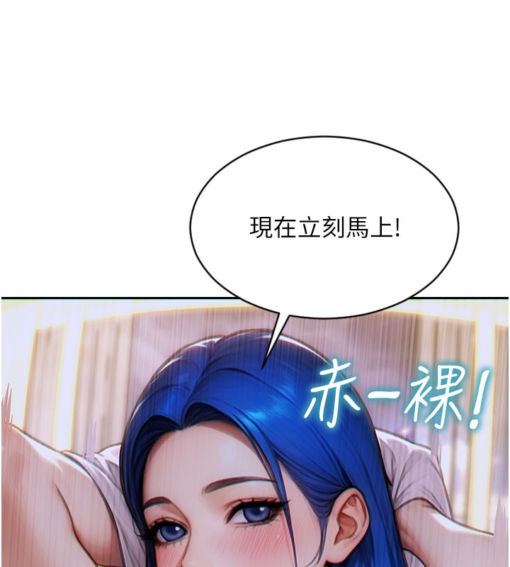 [韩国漫画] 单身即纵欲 剧情,巨乳大奶#[182P]-44