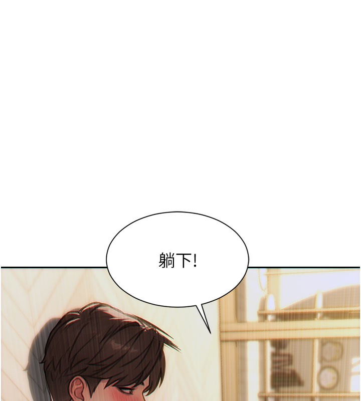 [韩国漫画] 单身即纵欲 剧情,巨乳大奶#[182P]-47