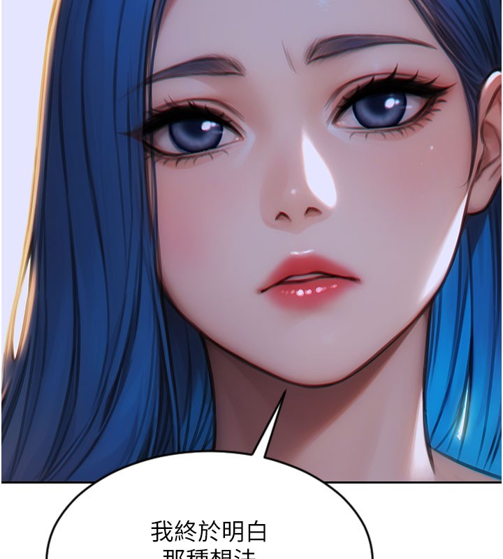 [韩国漫画] 单身即纵欲 剧情,巨乳大奶#[182P]-5