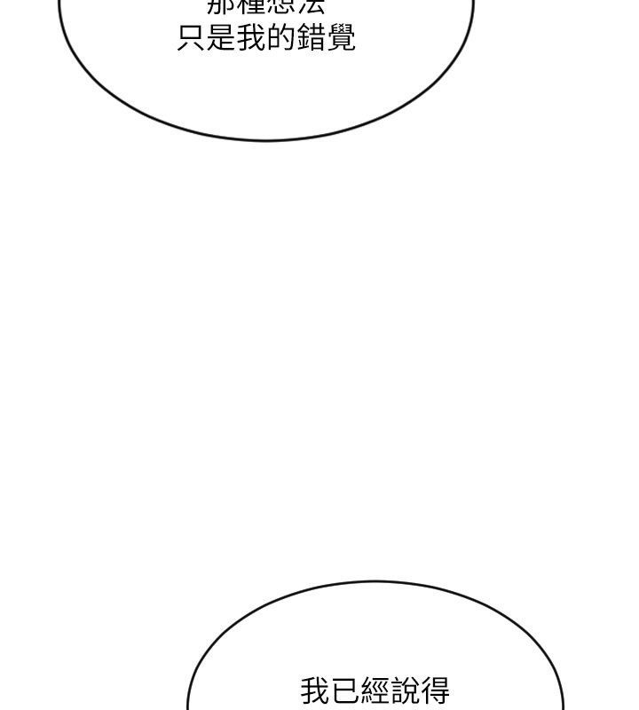 [韩国漫画] 单身即纵欲 剧情,巨乳大奶#[182P]-6