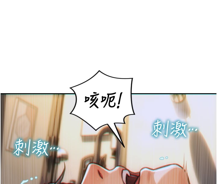 [韩国漫画] 单身即纵欲 剧情,巨乳大奶#[182P]-62