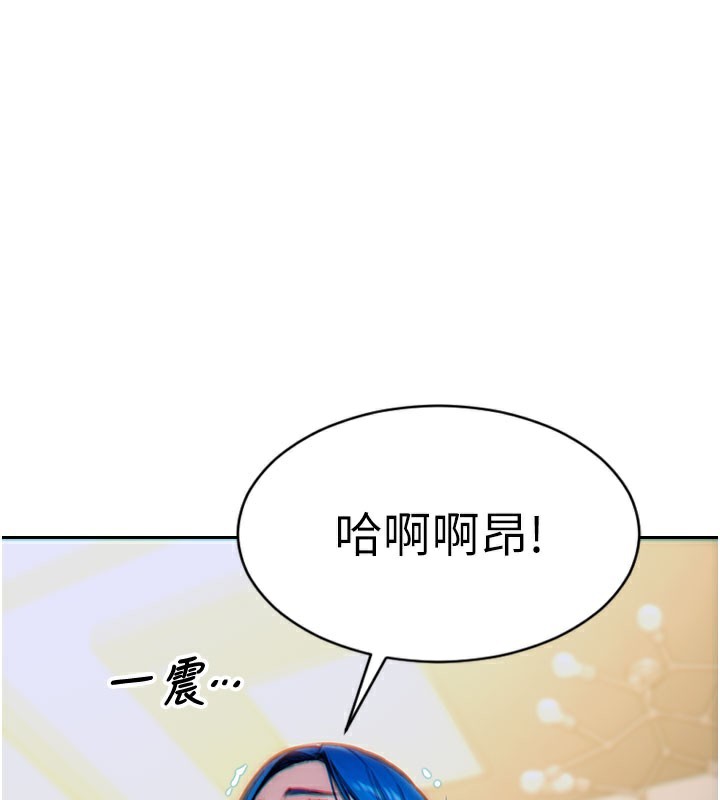 [韩国漫画] 单身即纵欲 剧情,巨乳大奶#[182P]-64