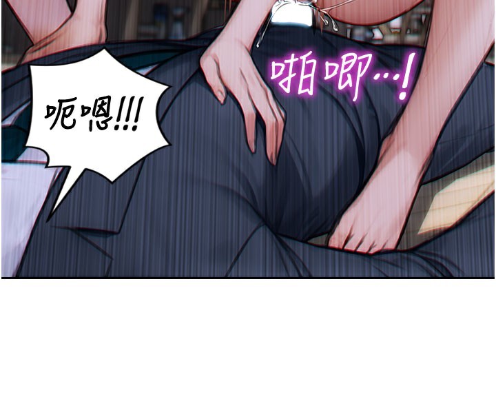 [韩国漫画] 单身即纵欲 剧情,巨乳大奶#[182P]-66