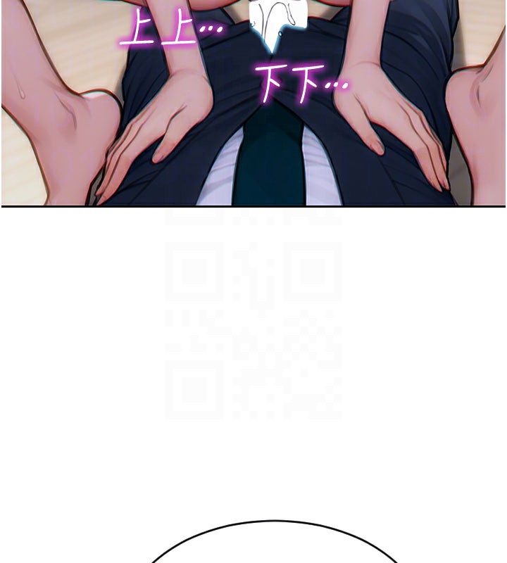 [韩国漫画] 单身即纵欲 剧情,巨乳大奶#[182P]-69