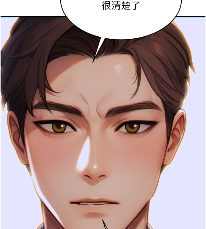 [韩国漫画] 单身即纵欲 剧情,巨乳大奶#[182P]-7