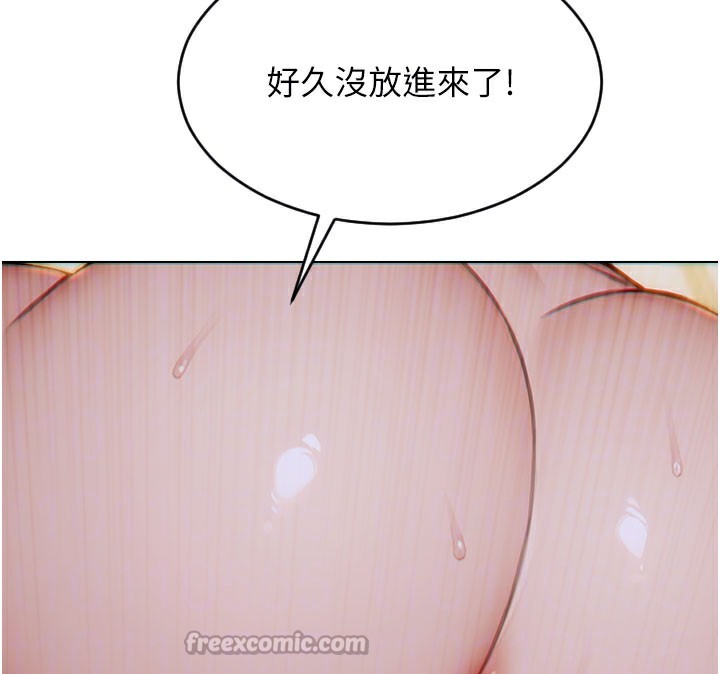 [韩国漫画] 单身即纵欲 剧情,巨乳大奶#[182P]-70