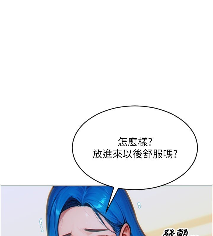[韩国漫画] 单身即纵欲 剧情,巨乳大奶#[182P]-72