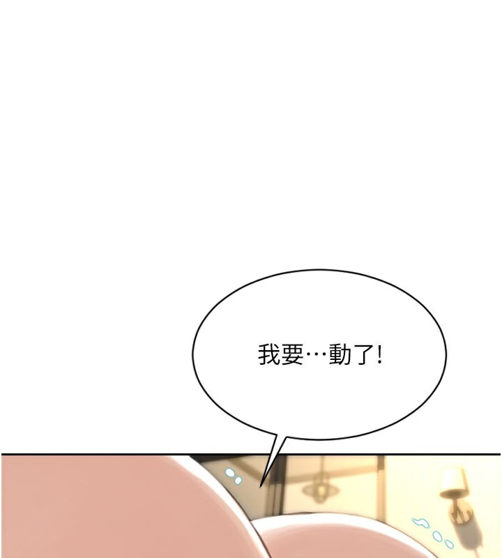 [韩国漫画] 单身即纵欲 剧情,巨乳大奶#[182P]-75