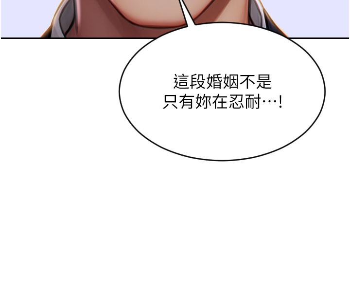 [韩国漫画] 单身即纵欲 剧情,巨乳大奶#[182P]-8