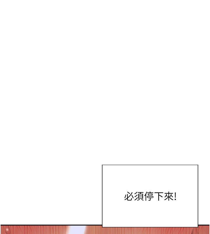 [韩国漫画] 单身即纵欲 剧情,巨乳大奶#[182P]-80