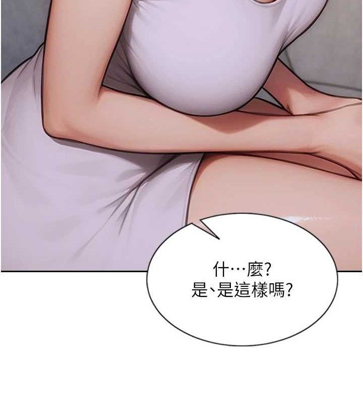 [韩国漫画] 单身即纵欲 剧情,巨乳大奶#[170P]-101