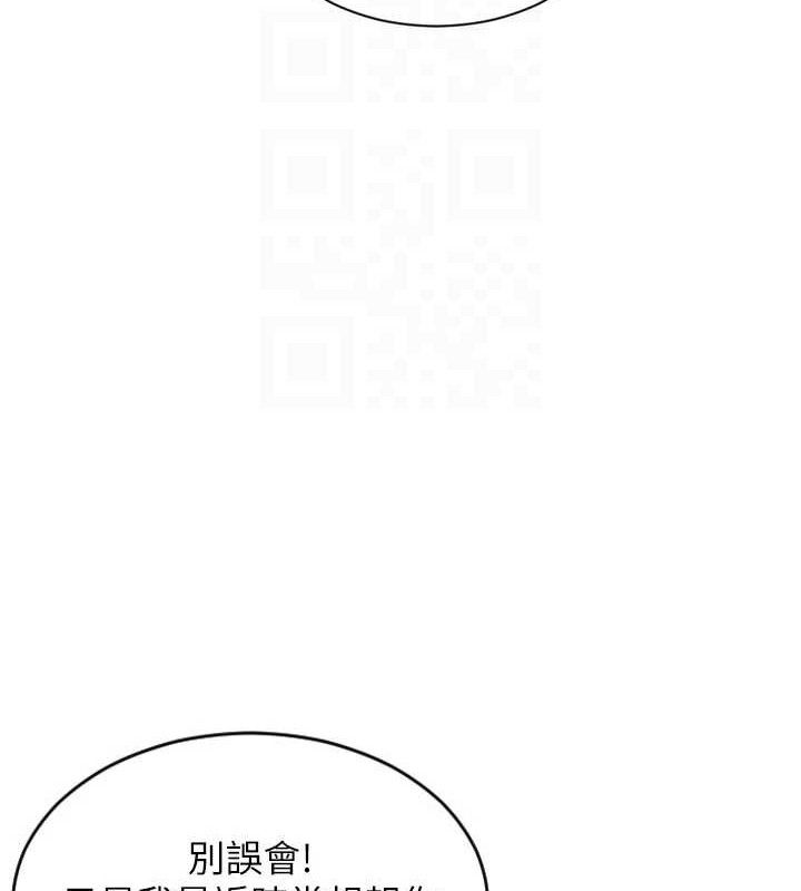 [韩国漫画] 单身即纵欲 剧情,巨乳大奶#[170P]-105