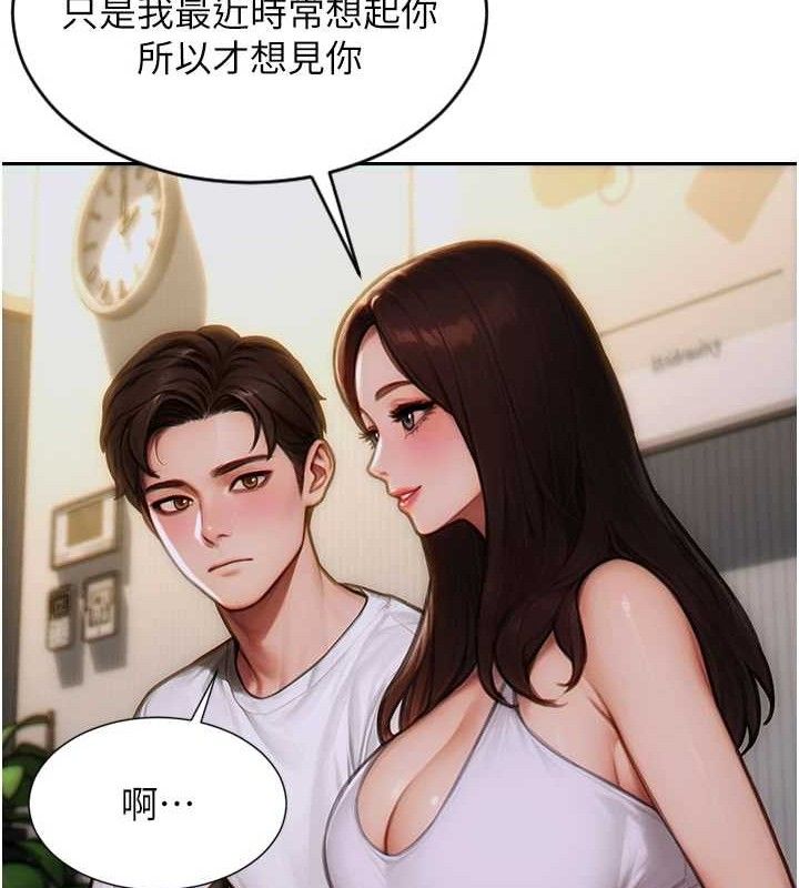 [韩国漫画] 单身即纵欲 剧情,巨乳大奶#[170P]-106