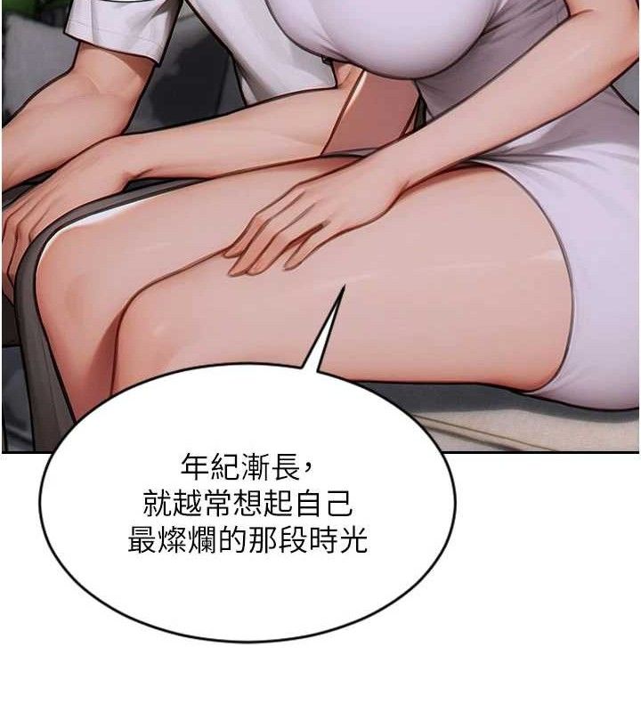 [韩国漫画] 单身即纵欲 剧情,巨乳大奶#[170P]-107