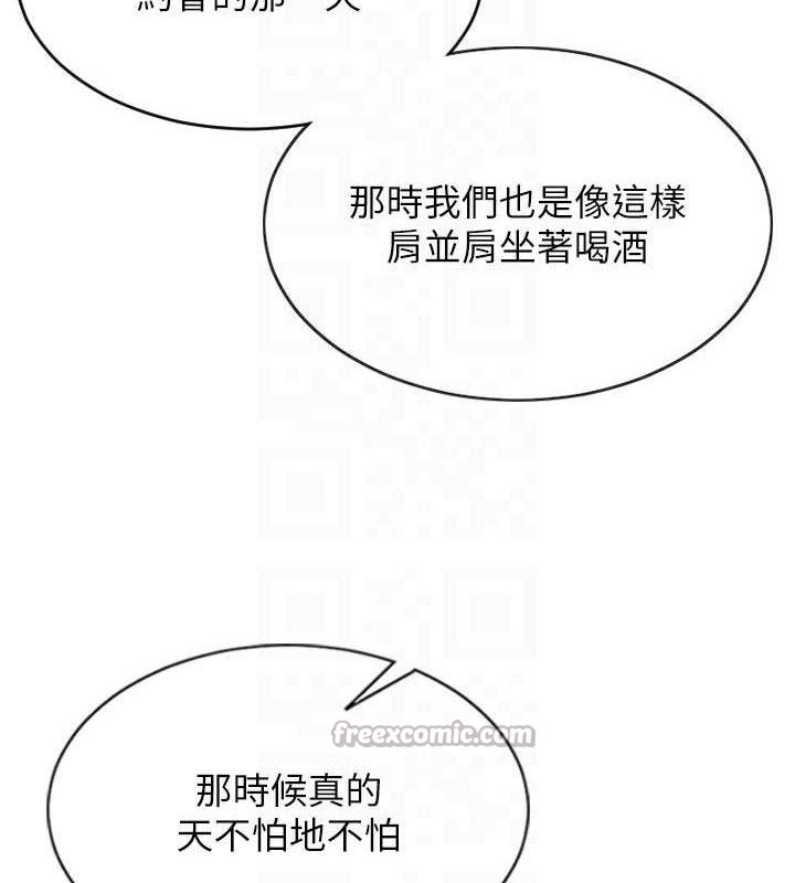 [韩国漫画] 单身即纵欲 剧情,巨乳大奶#[170P]-110