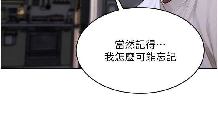 [韩国漫画] 单身即纵欲 剧情,巨乳大奶#[170P]-112