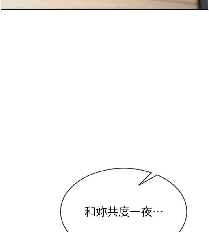 [韩国漫画] 单身即纵欲 剧情,巨乳大奶#[170P]-115