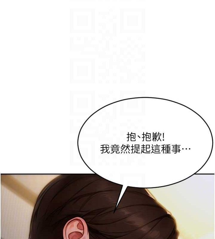 [韩国漫画] 单身即纵欲 剧情,巨乳大奶#[170P]-118