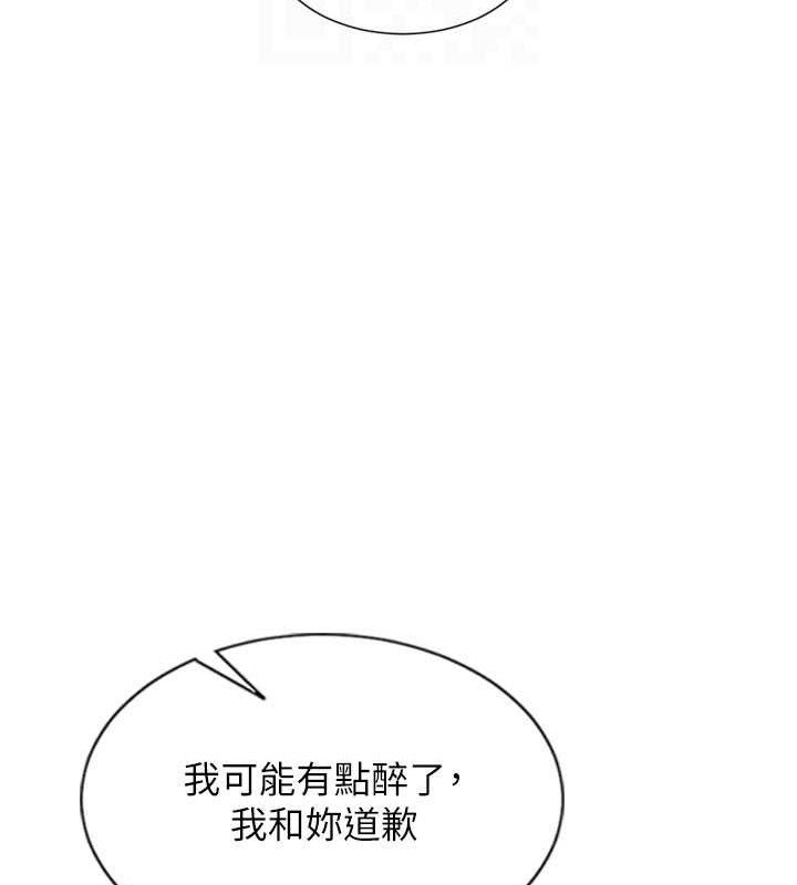 [韩国漫画] 单身即纵欲 剧情,巨乳大奶#[170P]-120