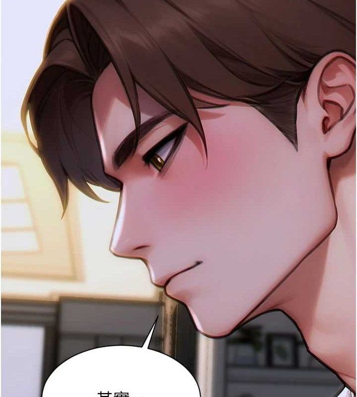 [韩国漫画] 单身即纵欲 剧情,巨乳大奶#[170P]-123