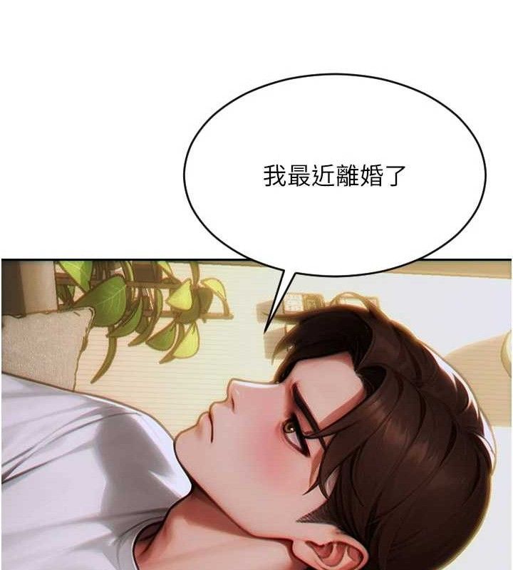 [韩国漫画] 单身即纵欲 剧情,巨乳大奶#[170P]-125