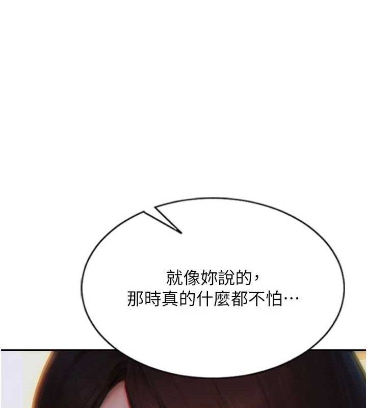 [韩国漫画] 单身即纵欲 剧情,巨乳大奶#[170P]-127