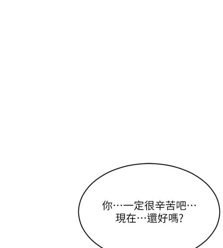 [韩国漫画] 单身即纵欲 剧情,巨乳大奶#[170P]-129
