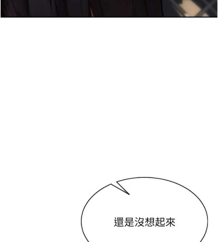 [韩国漫画] 单身即纵欲 剧情,巨乳大奶#[170P]-13