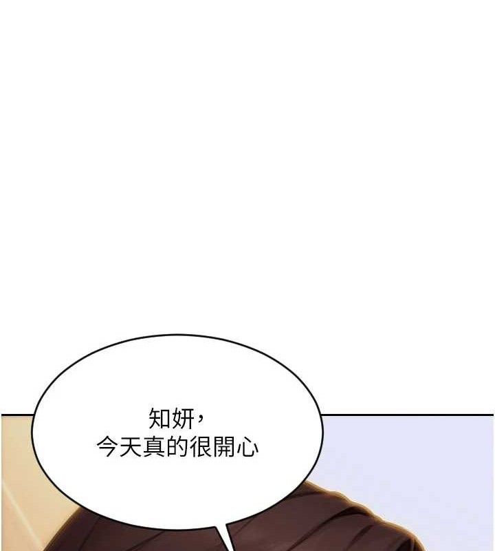 [韩国漫画] 单身即纵欲 剧情,巨乳大奶#[170P]-134