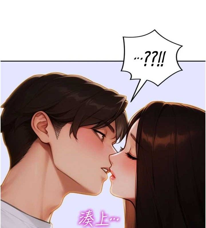 [韩国漫画] 单身即纵欲 剧情,巨乳大奶#[170P]-139