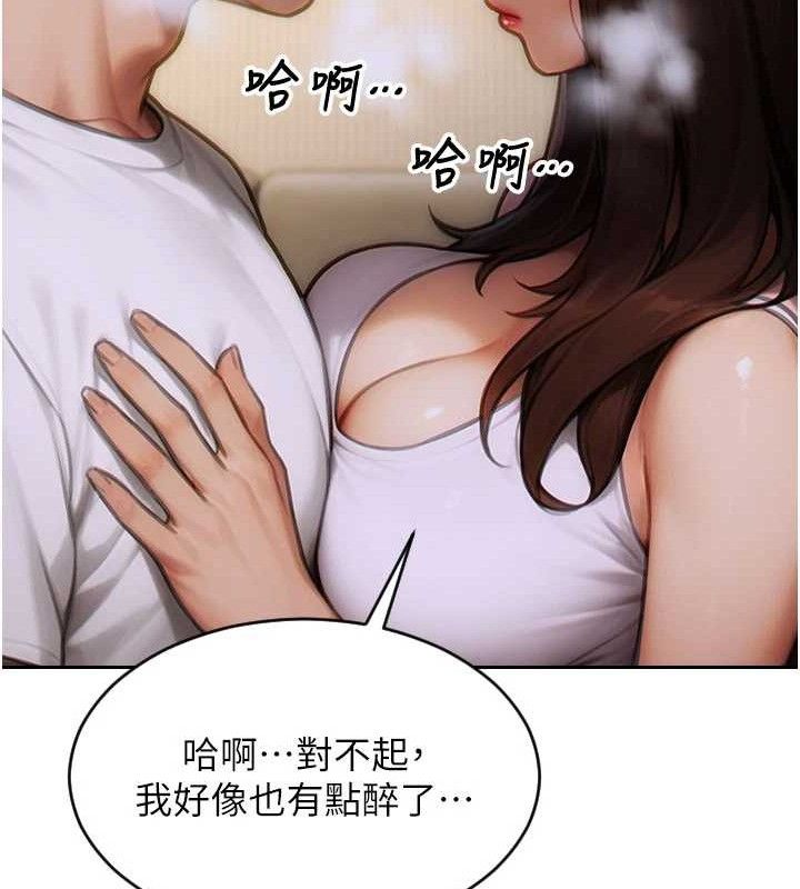 [韩国漫画] 单身即纵欲 剧情,巨乳大奶#[170P]-146