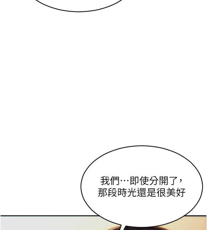 [韩国漫画] 单身即纵欲 剧情,巨乳大奶#[170P]-147