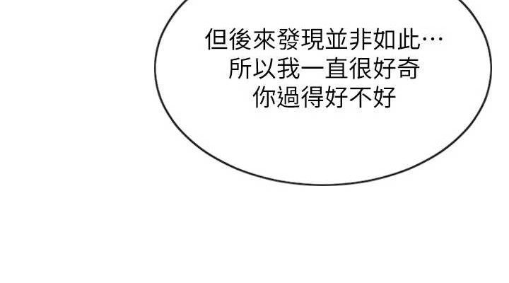 [韩国漫画] 单身即纵欲 剧情,巨乳大奶#[170P]-150