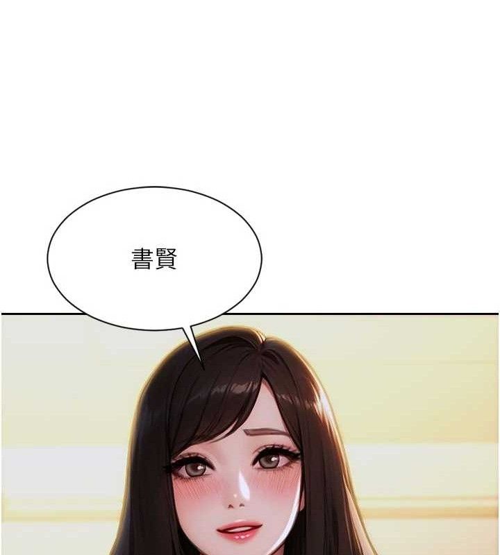 [韩国漫画] 单身即纵欲 剧情,巨乳大奶#[170P]-151