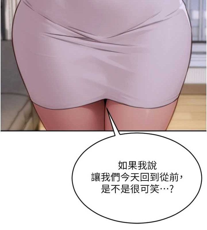 [韩国漫画] 单身即纵欲 剧情,巨乳大奶#[170P]-153
