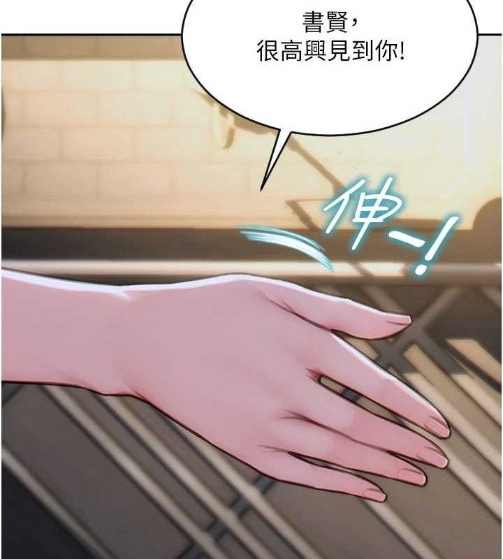 [韩国漫画] 单身即纵欲 剧情,巨乳大奶#[170P]-16