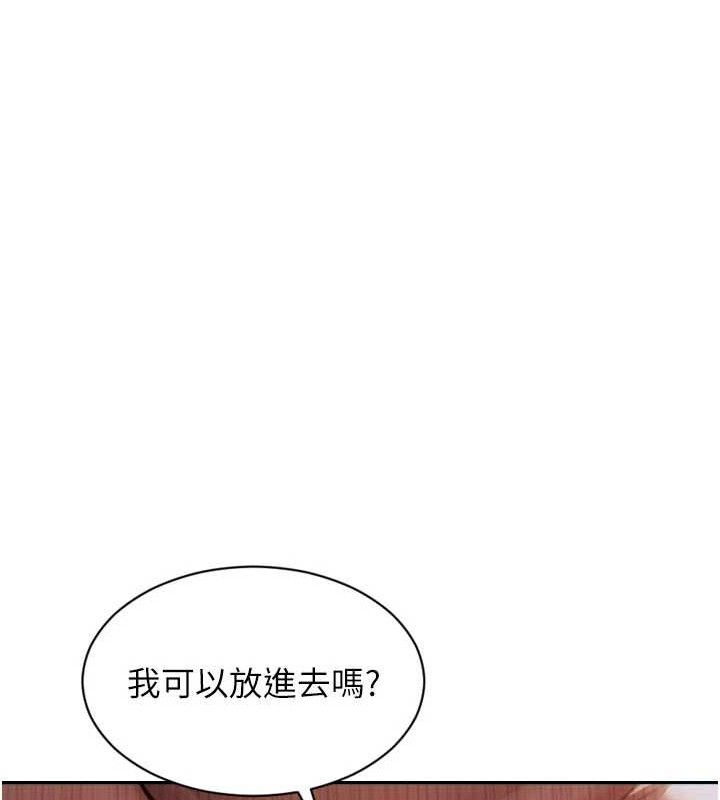 [韩国漫画] 单身即纵欲 剧情,巨乳大奶#[170P]-165