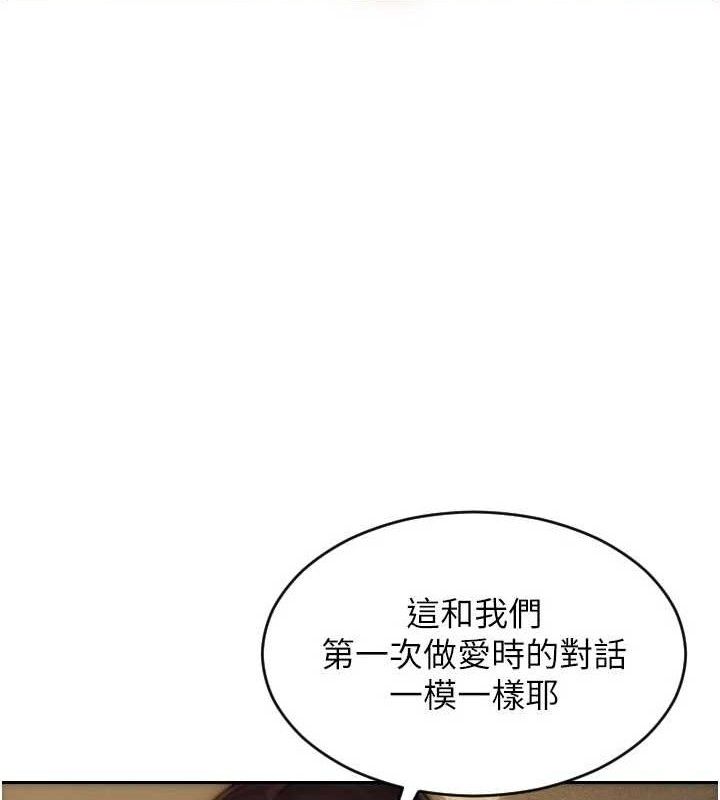 [韩国漫画] 单身即纵欲 剧情,巨乳大奶#[170P]-167