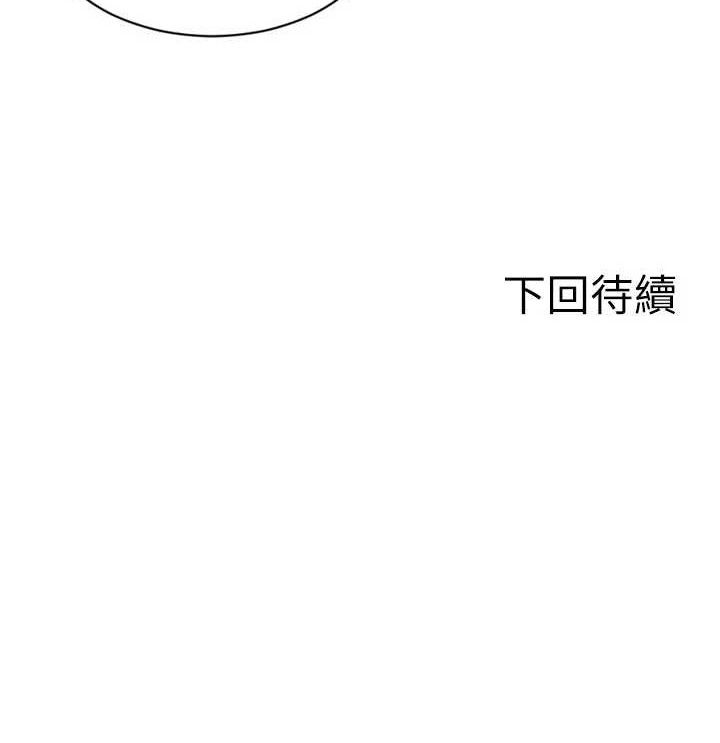 [韩国漫画] 单身即纵欲 剧情,巨乳大奶#[170P]-170