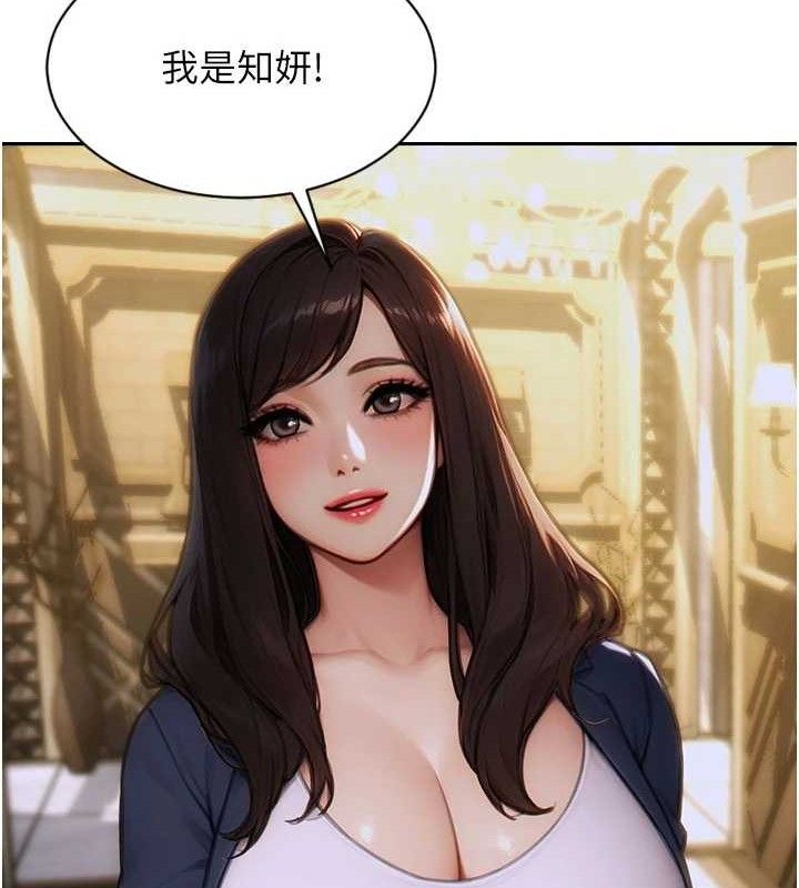 [韩国漫画] 单身即纵欲 剧情,巨乳大奶#[170P]-18