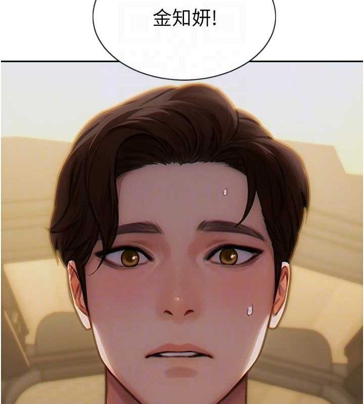 [韩国漫画] 单身即纵欲 剧情,巨乳大奶#[170P]-20