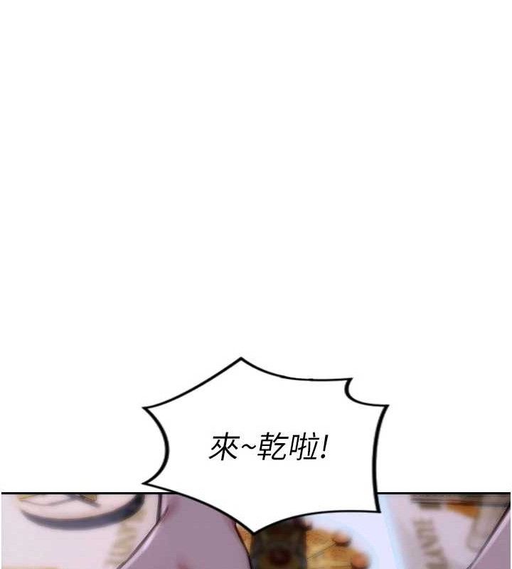 [韩国漫画] 单身即纵欲 剧情,巨乳大奶#[170P]-23