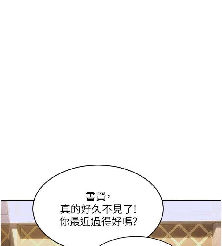 [韩国漫画] 单身即纵欲 剧情,巨乳大奶#[170P]-25
