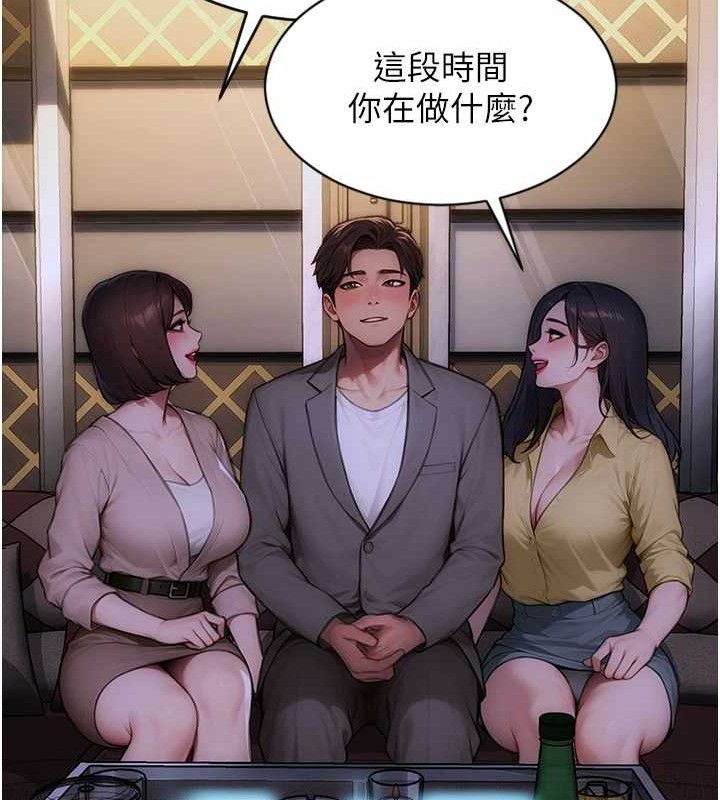 [韩国漫画] 单身即纵欲 剧情,巨乳大奶#[170P]-26