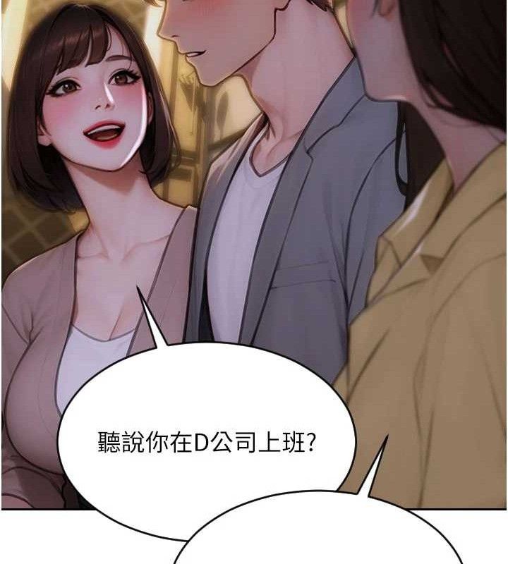 [韩国漫画] 单身即纵欲 剧情,巨乳大奶#[170P]-29